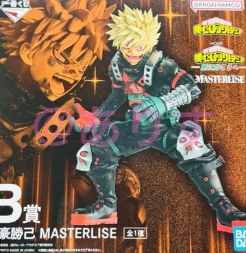 나의 히어로 아카데미아 제일복권 B상 바쿠고 카츠키 피규어