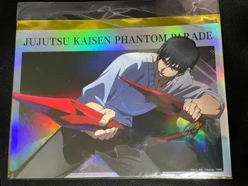 주술회전 환영야행본포 트레이딩 포트레이트 포스터 [후시구로 진파치]