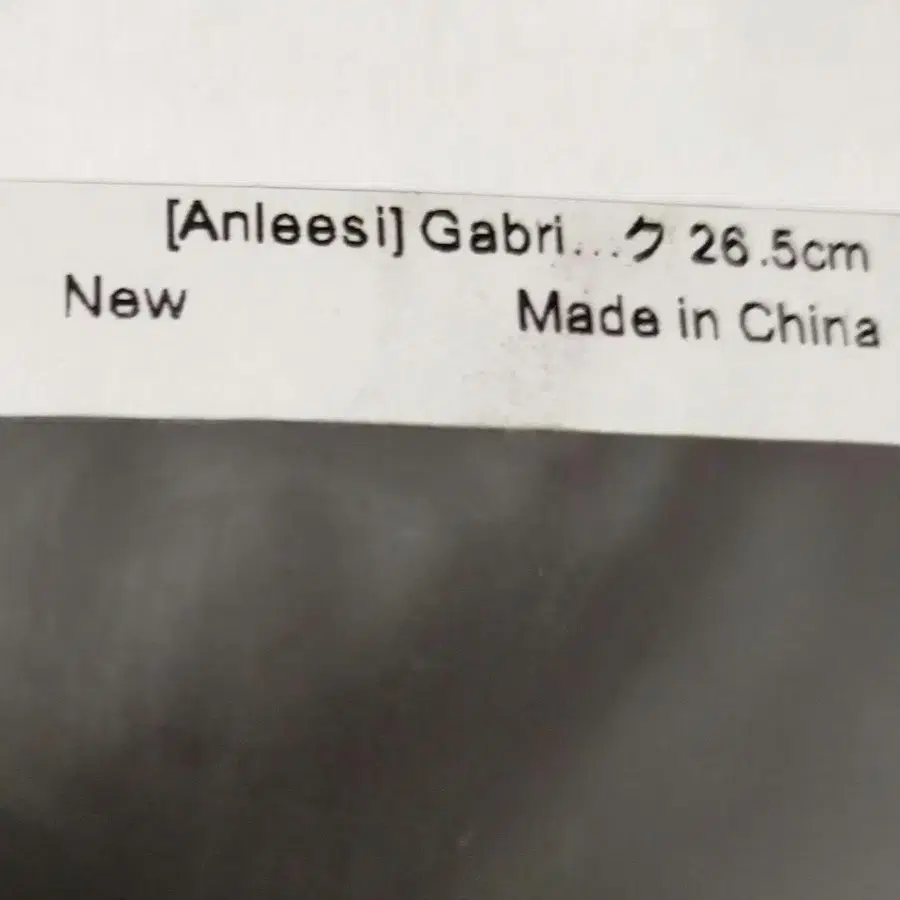 8번째 상품 이미지