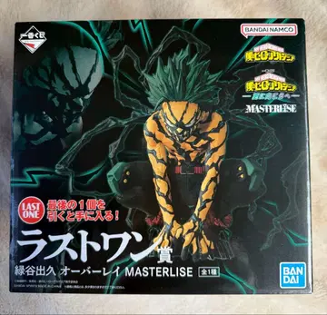 제일복권 히로아카 더 멀리 라스트 원상 미도리야 이즈쿠 오버레이