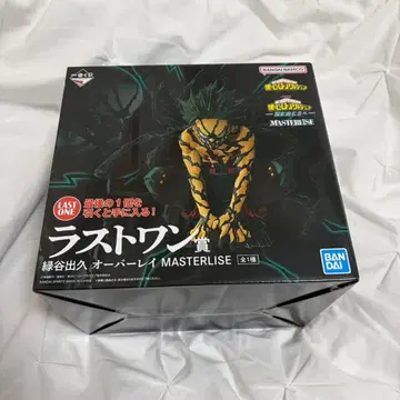 제일복권 히로아카 더 멀리 라스트 원상 미도리야 이즈쿠 오버레이