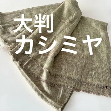 캐시미어 대형 스톨 매우 부드러운