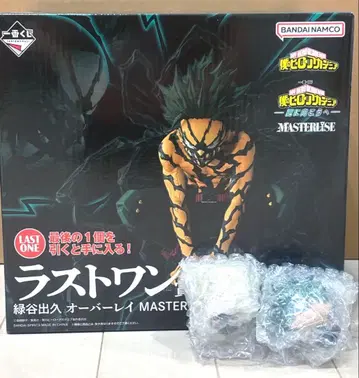 제일복권 나의 히어로 아카데미아 라스트 원상 미도리야 이즈쿠 오버레이