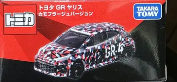 토미카 오너즈 미팅 한정판 도요타 GR 야리스 카모플라쥬 버전