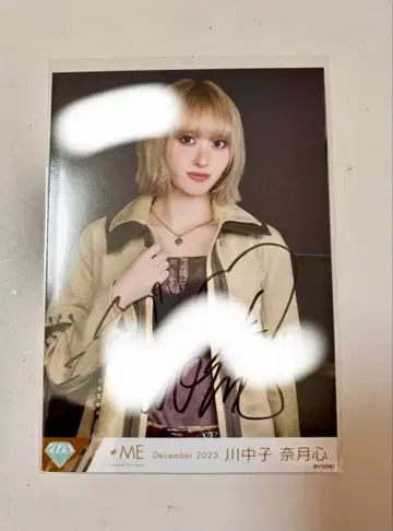 노이메 생사진 친필 카와나카고 나츠키 마음 코멘트 있음