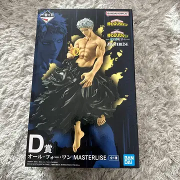 히로아카 더 멀리 제일복권 D상 올포원