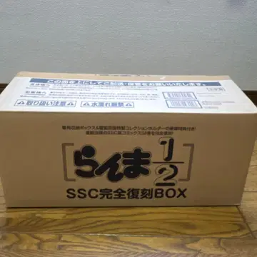 란마 1/2 SSC 완전 복각 BOX