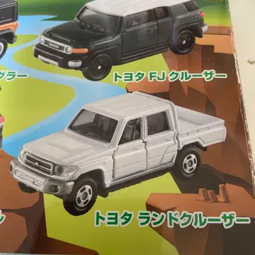 토미카 토미카 기프트 랜드크루저 미사용