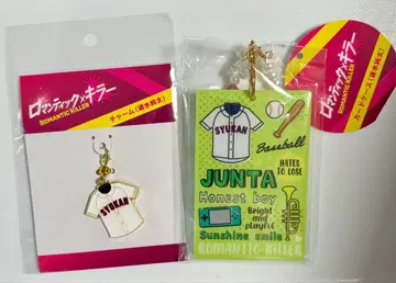 로맨틱 킬러 굿즈