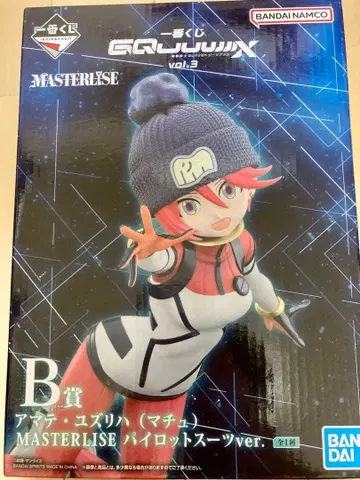 건담 마치 제일복권 피규어