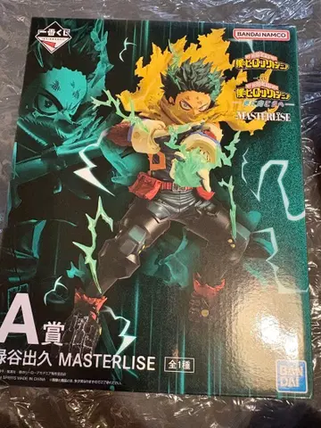 제일복권 나의 히어로 아카데미아 -더욱 저 너머로- A상 미도리야 이즈쿠