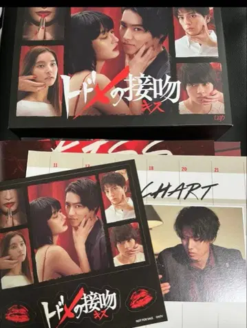 토도메노킷스 Blu-rayBOX 야마자키 켄토 / 카도와키 무기