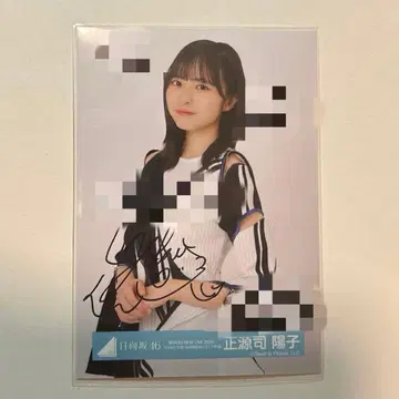 쇼겐지 요코 OTR 브로마이드 츄 친필 사인