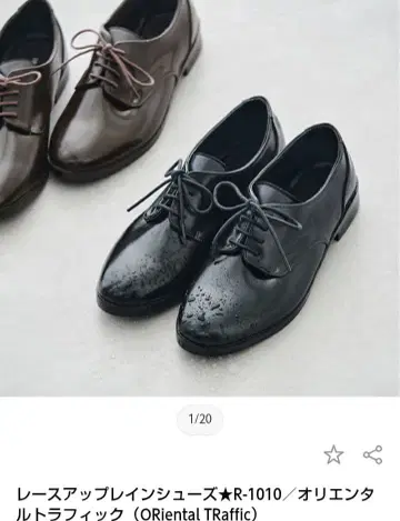 오리엔탈 트래픽 R-1010 레이스업 레인 슈즈