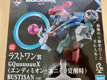 건담 제일복권 라스트 원 지크 액스