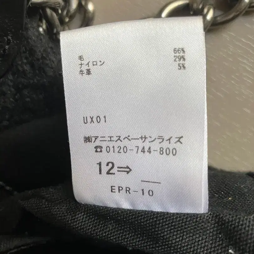 9번째 상품 이미지