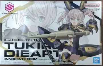 30MS 츠키루나 네바리아 + 기타 세트