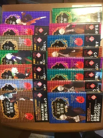 닉 쉐도우의 심야의 도서관 15권 세트