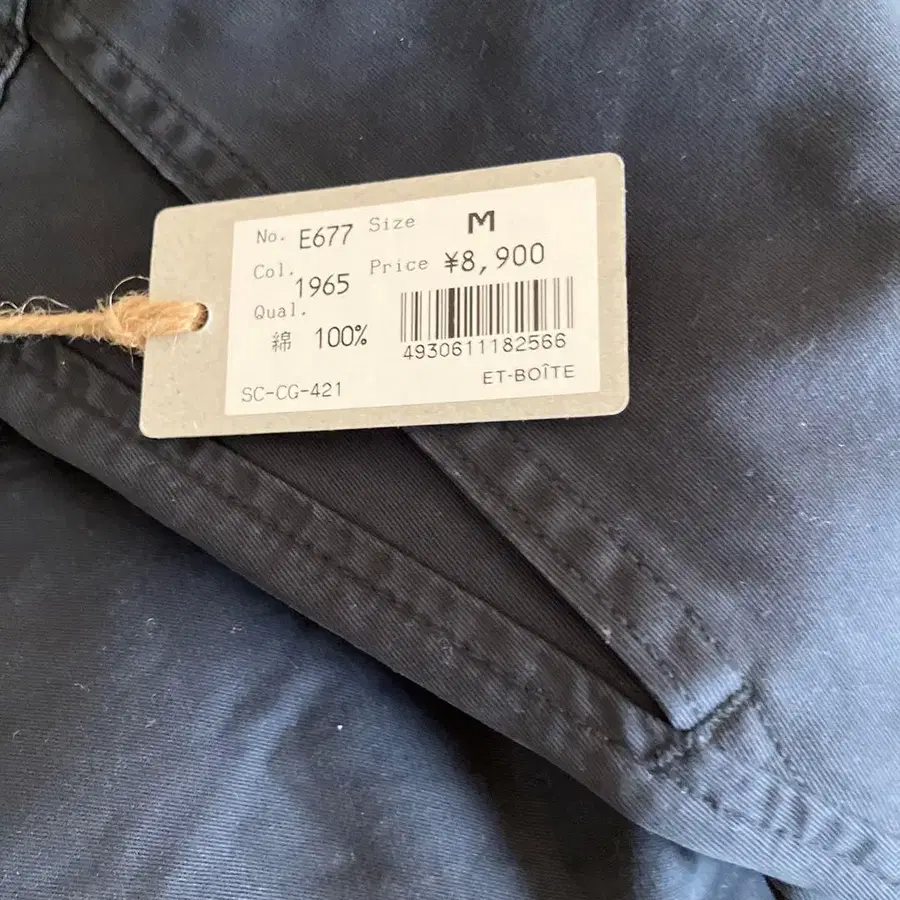 5번째 상품 이미지