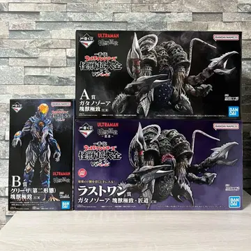 울트라맨 시리즈 괴수 초대전 vol.2 A상 B상 라스트 원상 총 3종