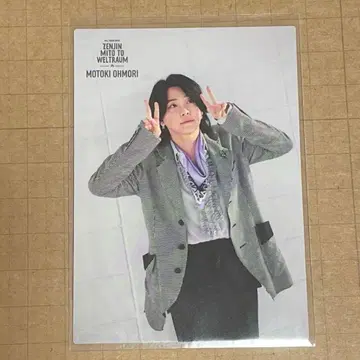 오오모리 모토키 포토 카드 008 젠진