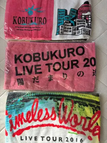 KOBUKURO 라이브 투어 타월 세트