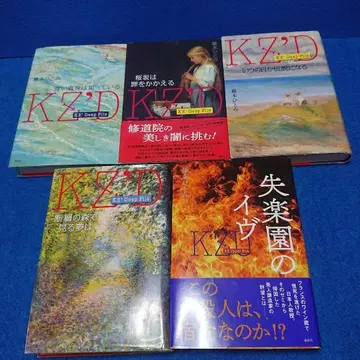 후지모토 히토미 KZ'D KZU