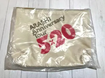 ARASHI Anniversary Tour 5 x 20 파우치