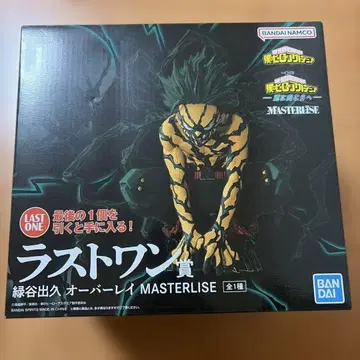 히로아카 제일복권 라스트 원 미도리야 이즈쿠 오버레이