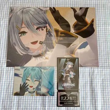 니지산지 엘리라 펜도라 OVERTURE