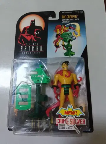 배트맨 애니메이션 크리퍼 피규어 아메토이 케너