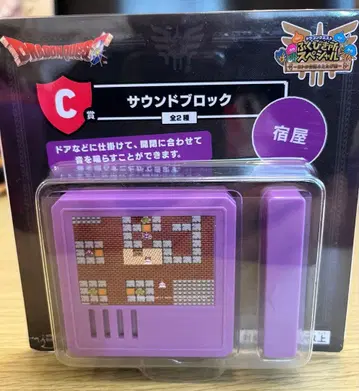 드래곤 퀘스트 복권 C상 사운드 블록 여관