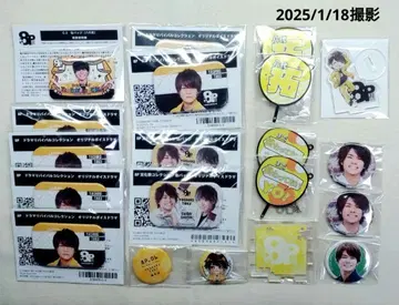 야시로 타쿠 8P 캔뱃지 부채 스트랩 아크릴 키링