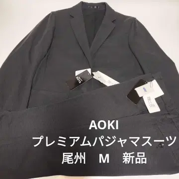 [ 새상품 ] AOKI 파자마 수트 자켓/팬츠 M 차콜 그레이 비슈