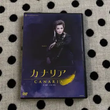 다카라즈카 하나구미 [ 카나리아 ] DVD