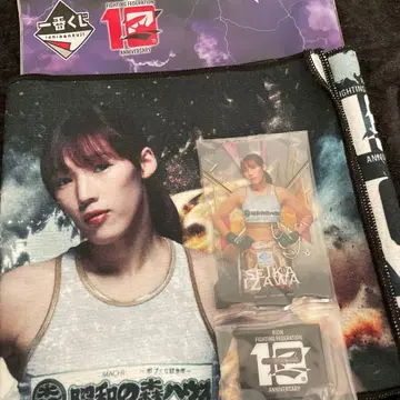 제일복권 RIZIN 이자와 세이카 아크릴 스탠드 응원 타월