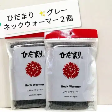 새상품 정품 히다마리 리브 넥워머 그레이 2개
