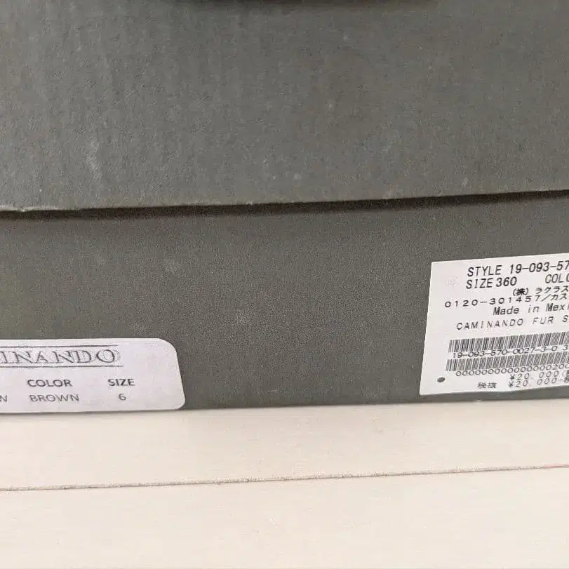 5번째 상품 이미지