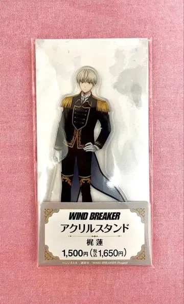 패밀리마트 WINDBREAKER 카지 렌 아크릴 스탠드 윈브레 아크스타