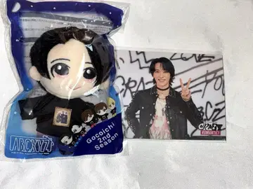 A.B.C-Z 토츠카 쇼타 봉제 인형 세트