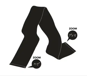 후지이 카제 Fujii Kaze Prema 타월