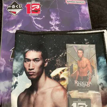 제일복권 RIZIN 안보 루키야 아크릴 스탠드 응원 타월