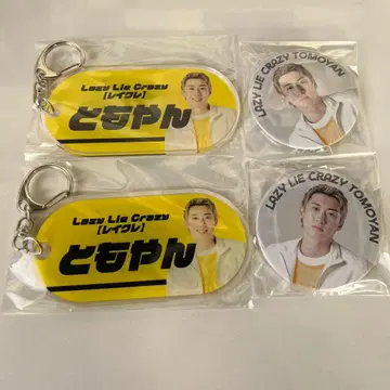 레크레 토모얀 아크릴 키링 캔뱃지