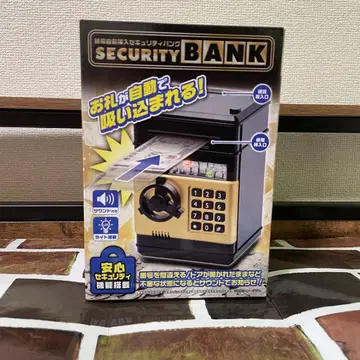 [ 미개봉품 ] 지폐 자동 삽입 보안 금고 골드