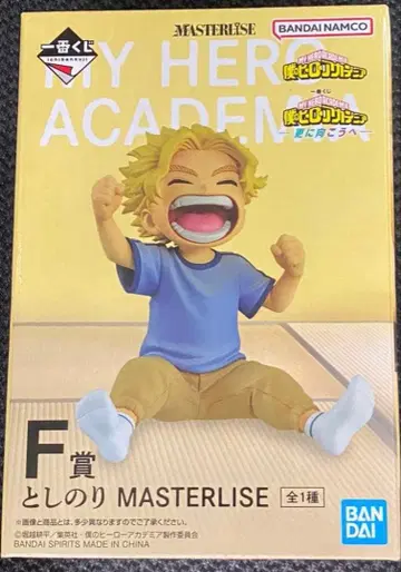 제일복권 나의 히어로 아카데미아 -더 저 너머로- F상 토시노리 덤 포함