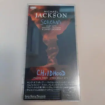 Michael Jackson Scream/Childhood CD