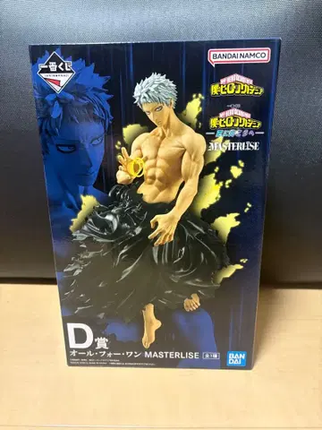 히로아카 제일복권 올 포 원 D상