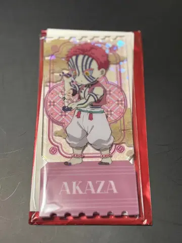 아카자 아크릴 티켓 귀멸의 칼날 중국 한정판 비유