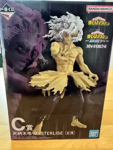 제일복권 나의 히어로 아카데미아 -더욱 저 너머로- C상 시가라키 토무라