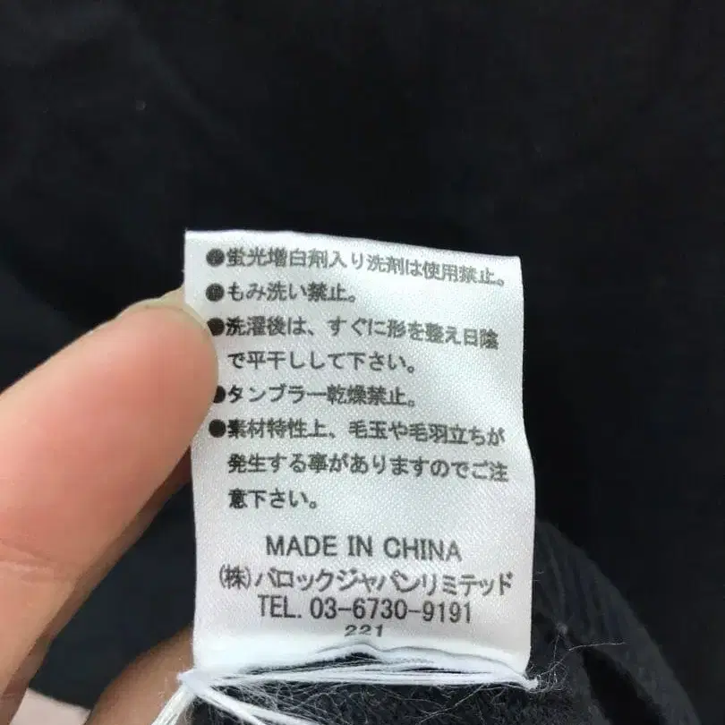 12번째 상품 이미지